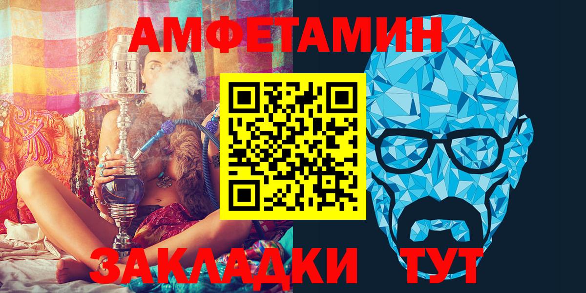 АМФ Premium Оренбург