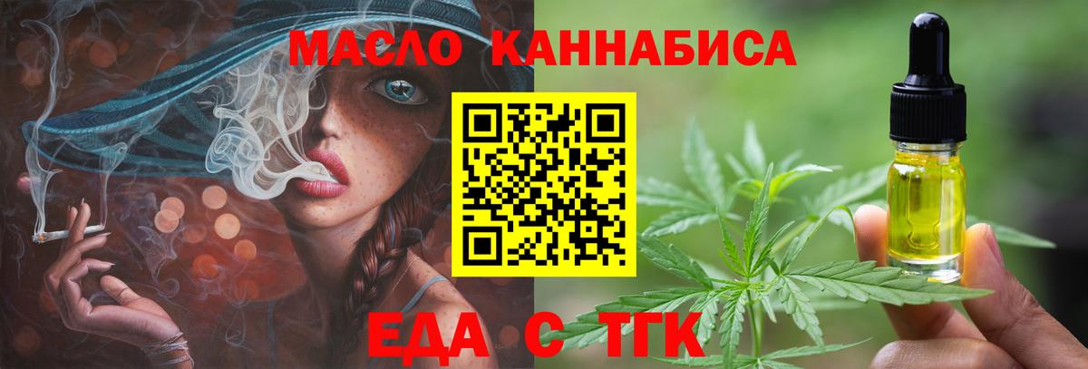 Мефедрон   Гашиш  Оренбург  Кокаин  Вход с VPN  Каннабис  Амфетамин  