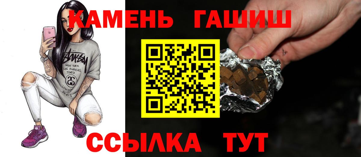 Гашиш ice o lator Оренбург