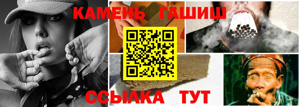 Гашиш  Гашиш гашик  сколько стоит  Оренбург  ГАШИШ индика сатива  Вход с VPN 