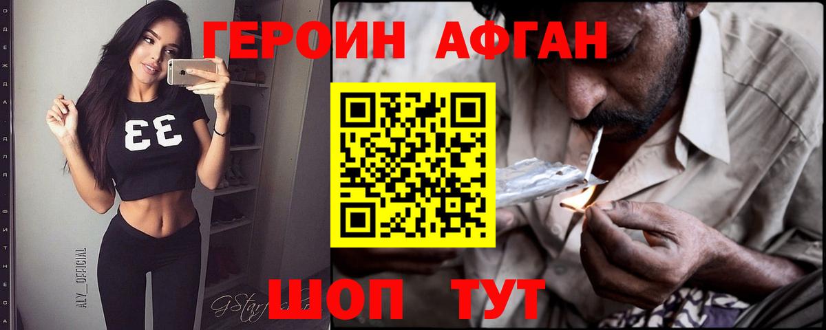 Псилоцибиновые грибы Оренбург