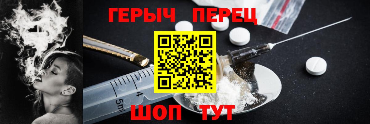 Оренбург  ГЕРОИН Афган  Вход с VPN 