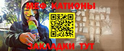 мескалин Новодвинск