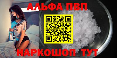 мескалин Новодвинск