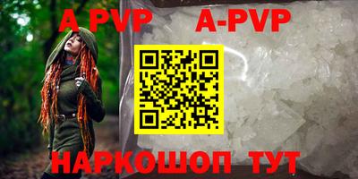 мескалин Новодвинск