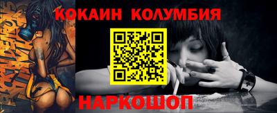 мяу мяу кристалл Новокубанск