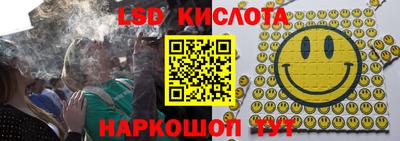 мескалин Новодвинск