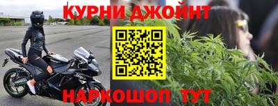 мяу мяу кристалл Новокубанск