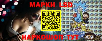 мескалин Новодвинск