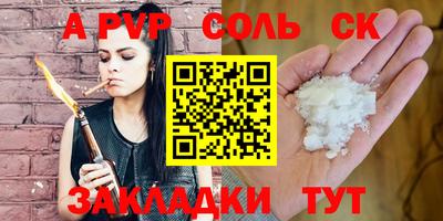 мяу мяу кристалл Новокубанск