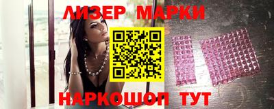 мескалин Новодвинск