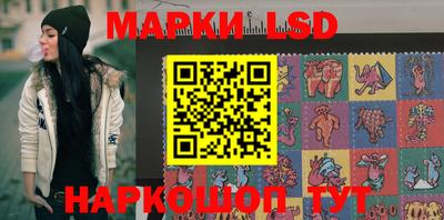 мескалин Новодвинск
