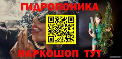 мяу мяу кристалл Новокубанск