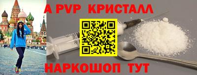 Альфа ПВП Новозыбков