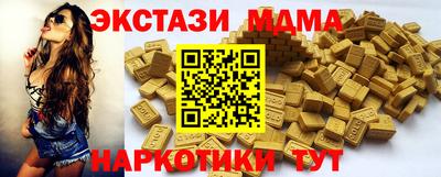 мяу мяу кристалл Новокубанск