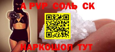 мескалин Новодвинск