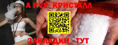 мескалин Новодвинск