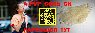 Альфа ПВП Новозыбков