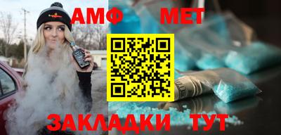 мяу мяу кристалл Новокубанск