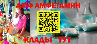 мяу мяу кристалл Новокубанск