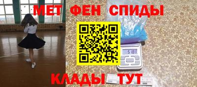 мескалин Новодвинск