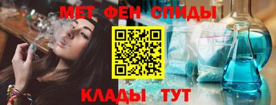 мяу мяу кристалл Новокубанск