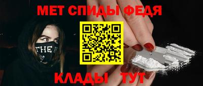 Альфа ПВП Новозыбков