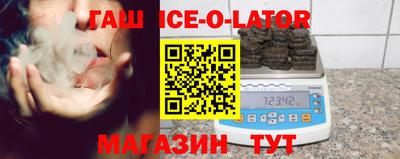 мескалин Новодвинск