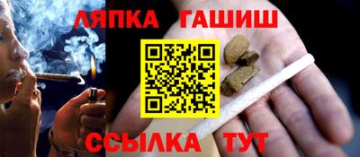 мяу мяу кристалл Новокубанск