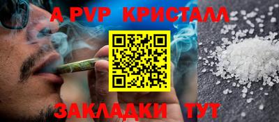 мескалин Новодвинск