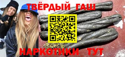 мескалин Новодвинск