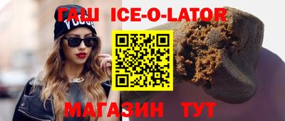мескалин Новодвинск