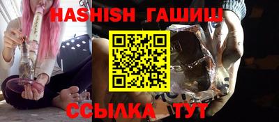 мескалин Новодвинск