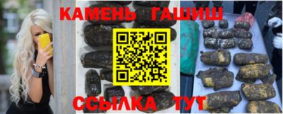 мескалин Новодвинск