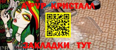 мескалин Новодвинск