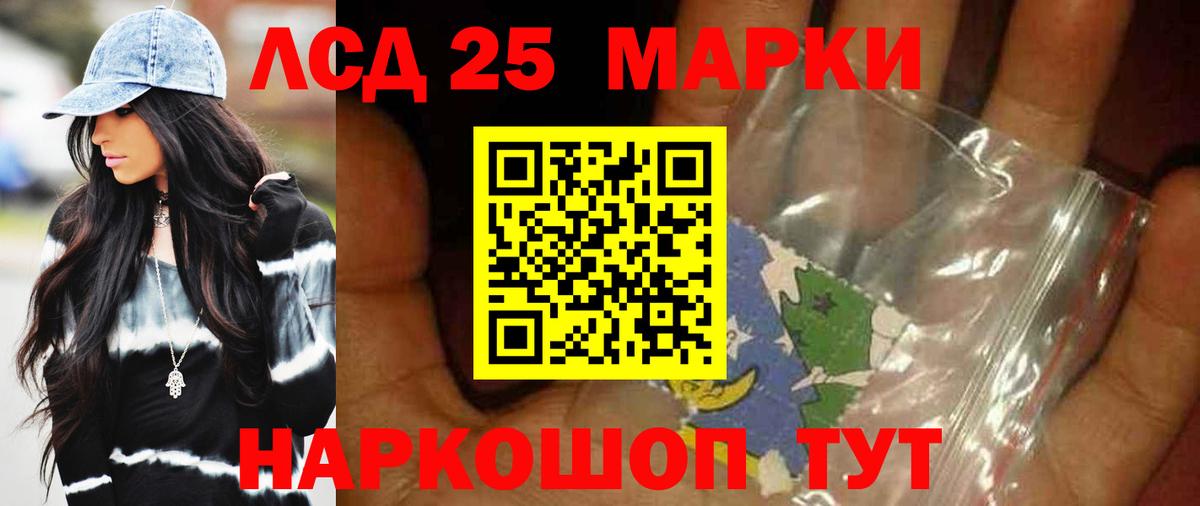 Лсд 25 экстази  Лсд 25 экстази кислота  Оренбург  Вход с VPN  LSD-25 экстази кислота 