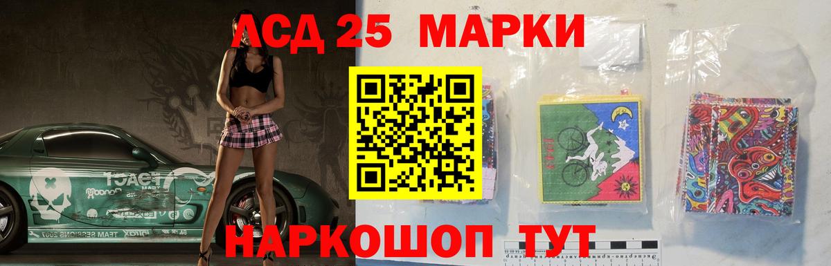 LSD-25 экстази ecstasy Оренбург