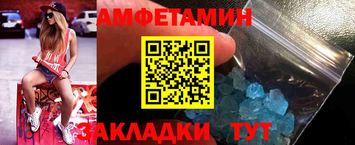 Первитин Декстрометамфетамин 99.9%  Первитин Декстрометамфетамин 99.9%  Оренбург  Вход с VPN 