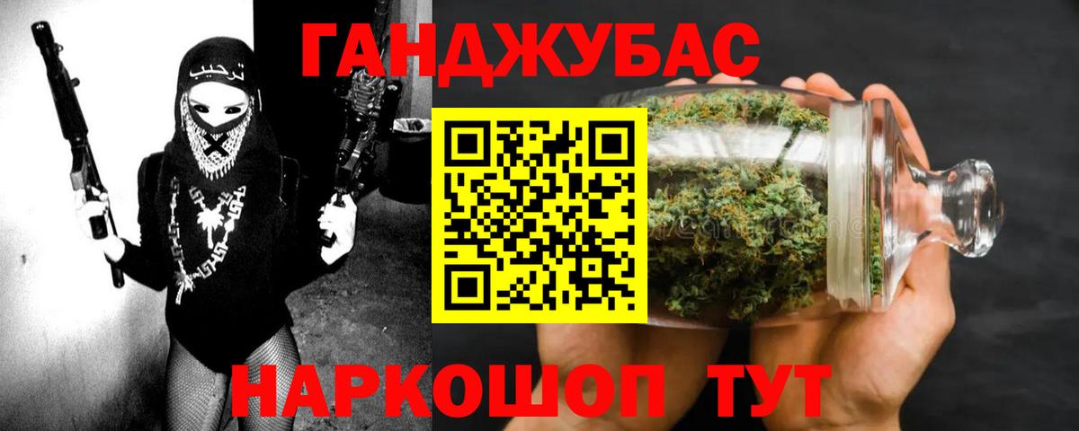 Бошки марихуана план Оренбург