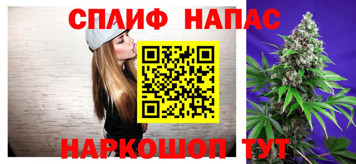 Шишки марихуана планчик  Шишки марихуана ГИДРОПОН  МАРИХУАНА LSD WEED  Оренбург  Вход с VPN 
